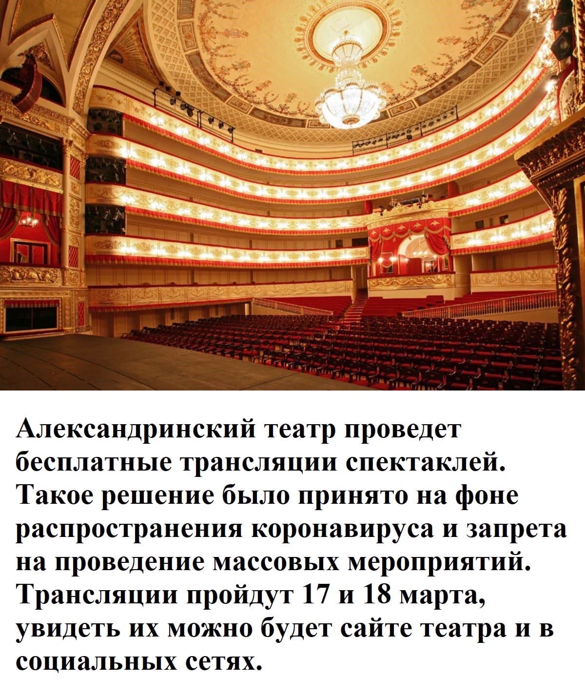 О театре