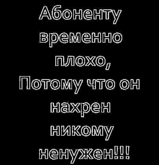 Услуга «чёрный список» на мтс: подключение, управление и отключение
