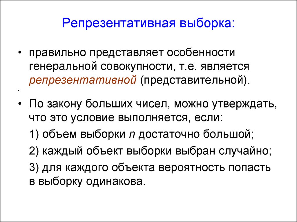Выборы и референдум 10 класс онлайн-подготовка на ростелеком лицей | тренажеры и разбор заданий