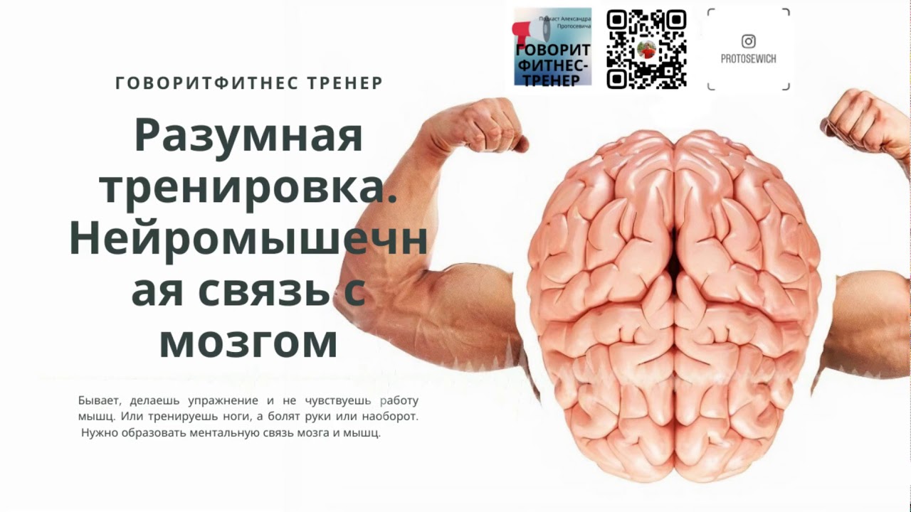 Миндальная связь мем: что это значит и как проявляется
