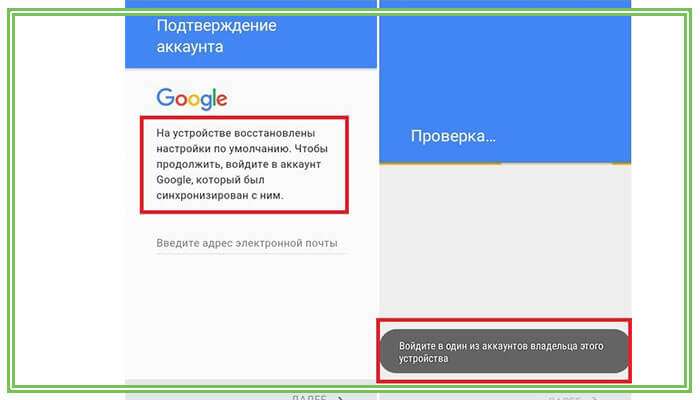 Восстановление аккаунта google. печальная история.