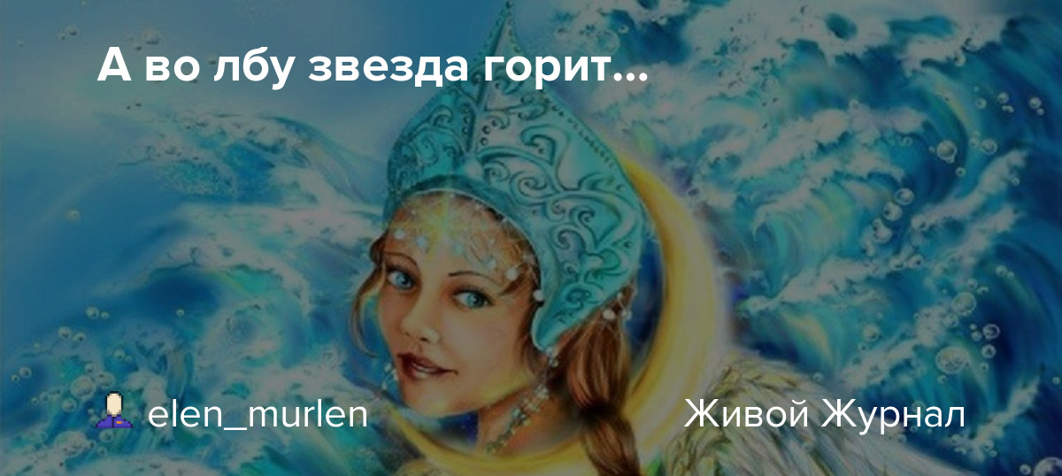 Звезда - это величественное явление, которое всегда привлекало внимание людей Однако, есть особые звезды, которые могут появиться на лбу, и они имеют