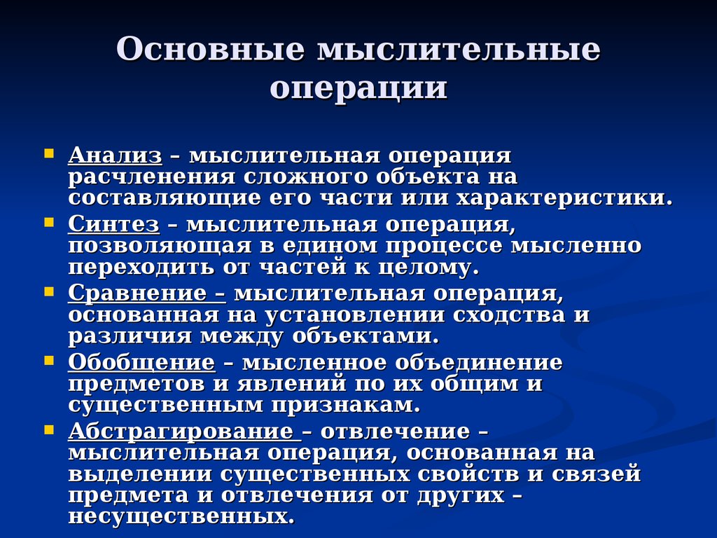 Что означает концепция простыми словами