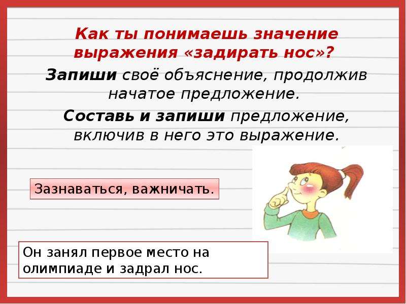 Чпокаться: значение термина и особенности акта