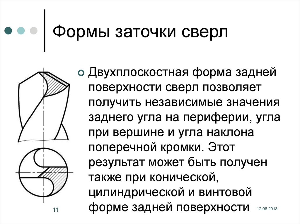 Что означает слово «шомпол»?