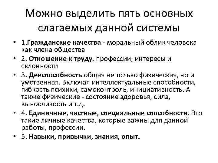 Значение золотого характера в смысле личностного качества и влияние на успех - podsmotri-otvet.ru