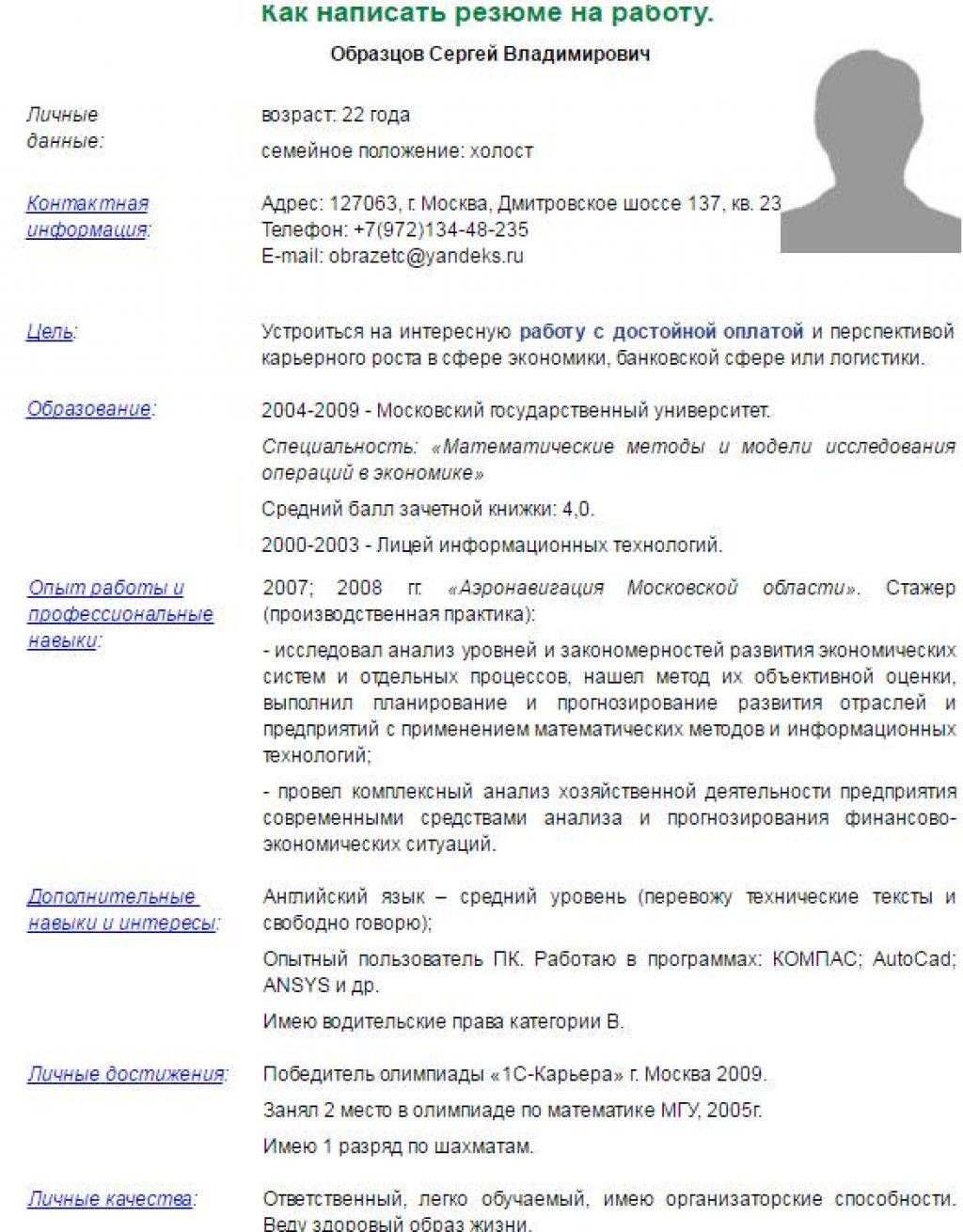 Определение сферы деятельности компании: понимание основного направления работы
