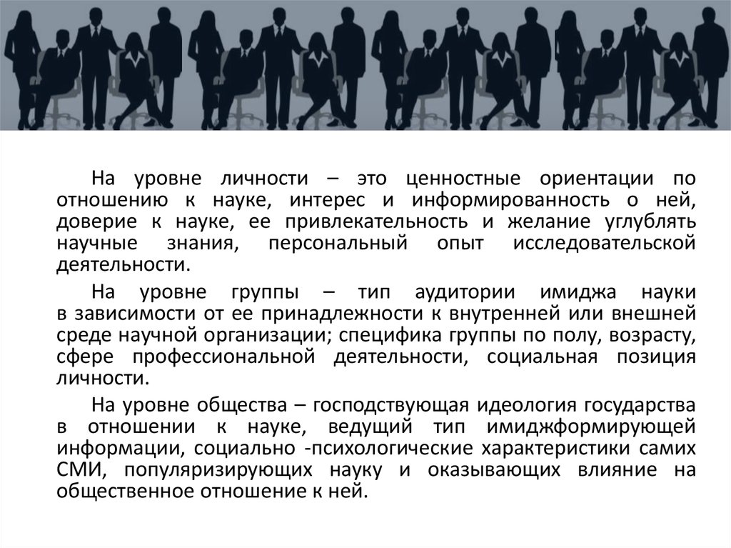 Баракатность: что это значит и как стать баракатным человеком