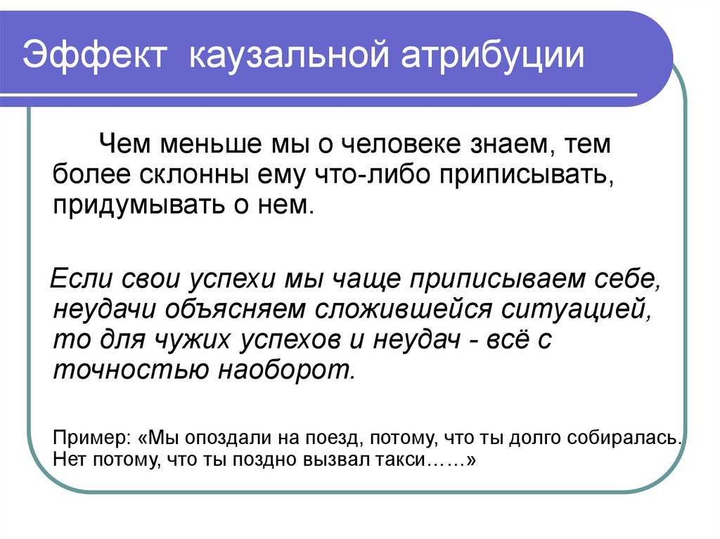 Лекция 12. индивидуальные особенности личности