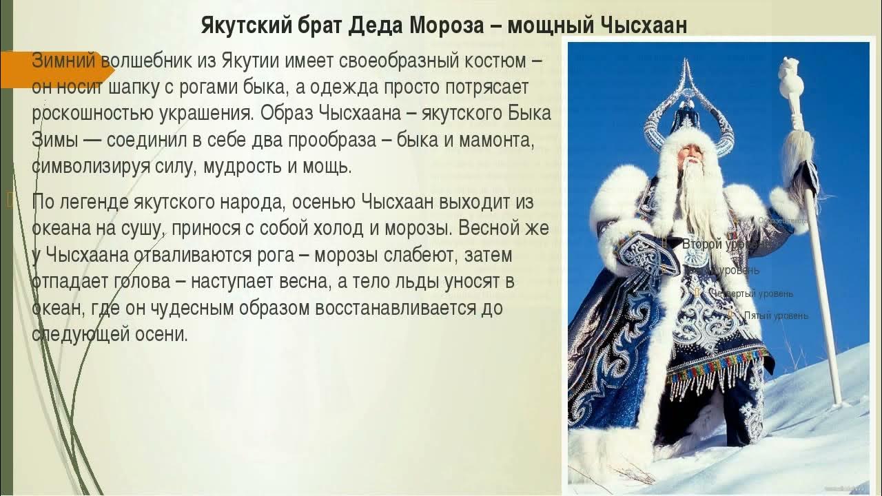 Якутский русский переводить