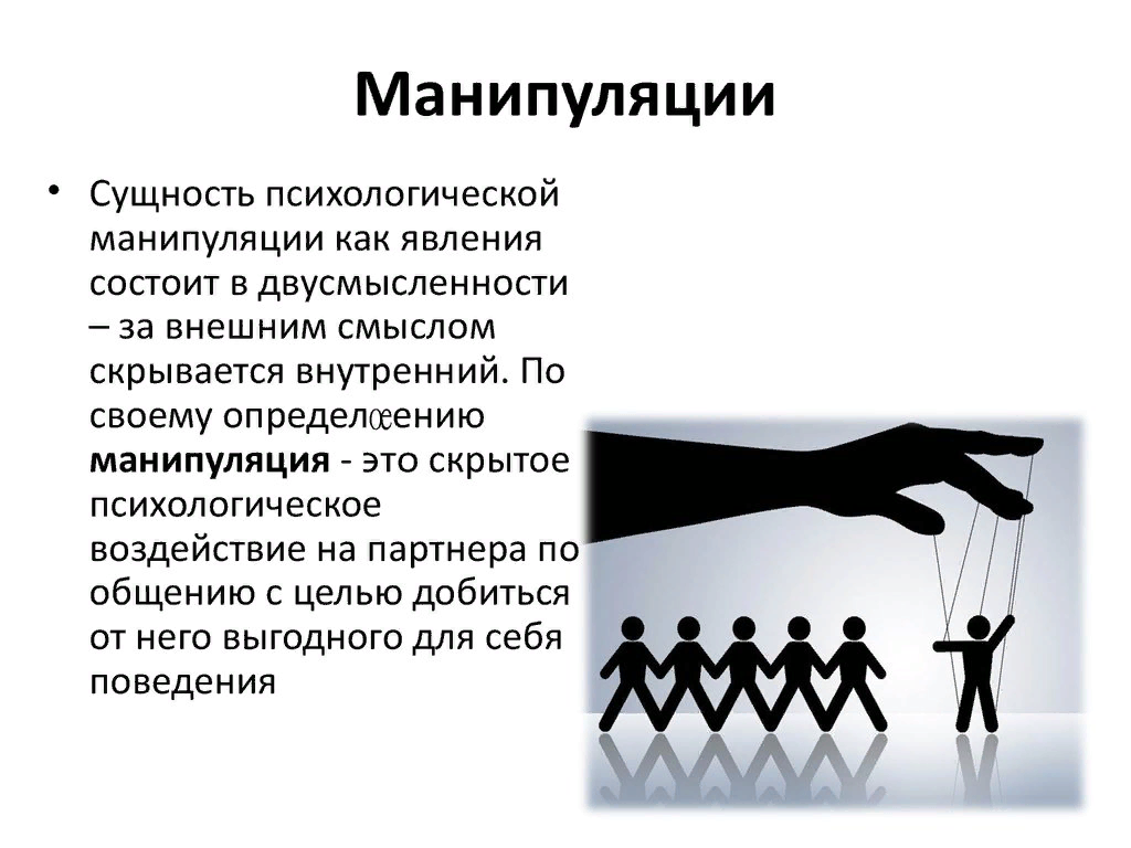 Взгляд человека в психологии: что означает, из под лобья