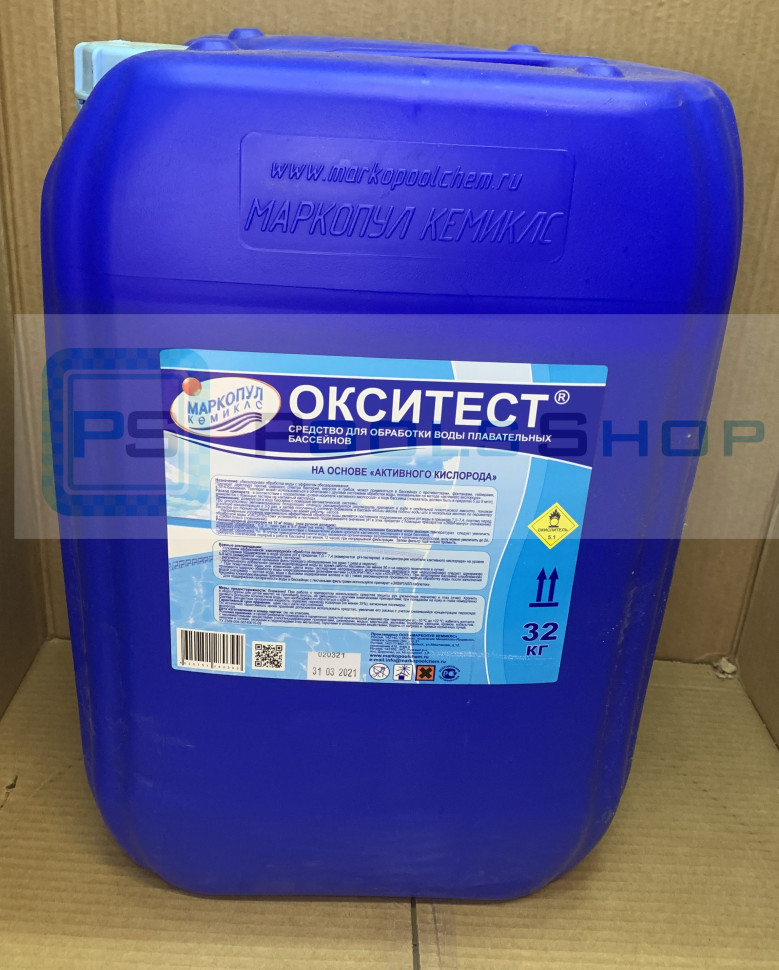 Типы бассейнов по характеру водообмена
