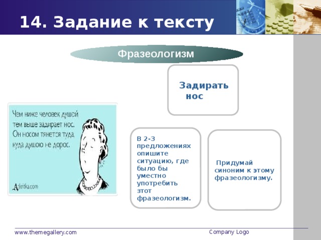 Как понять, что нос заострился: основные признаки и симптомы