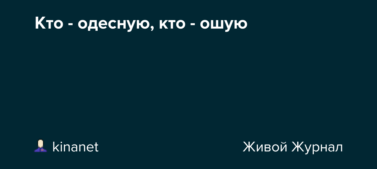 Из ряда вон выходящее происхождение фразы. фразеологизмы на букву и