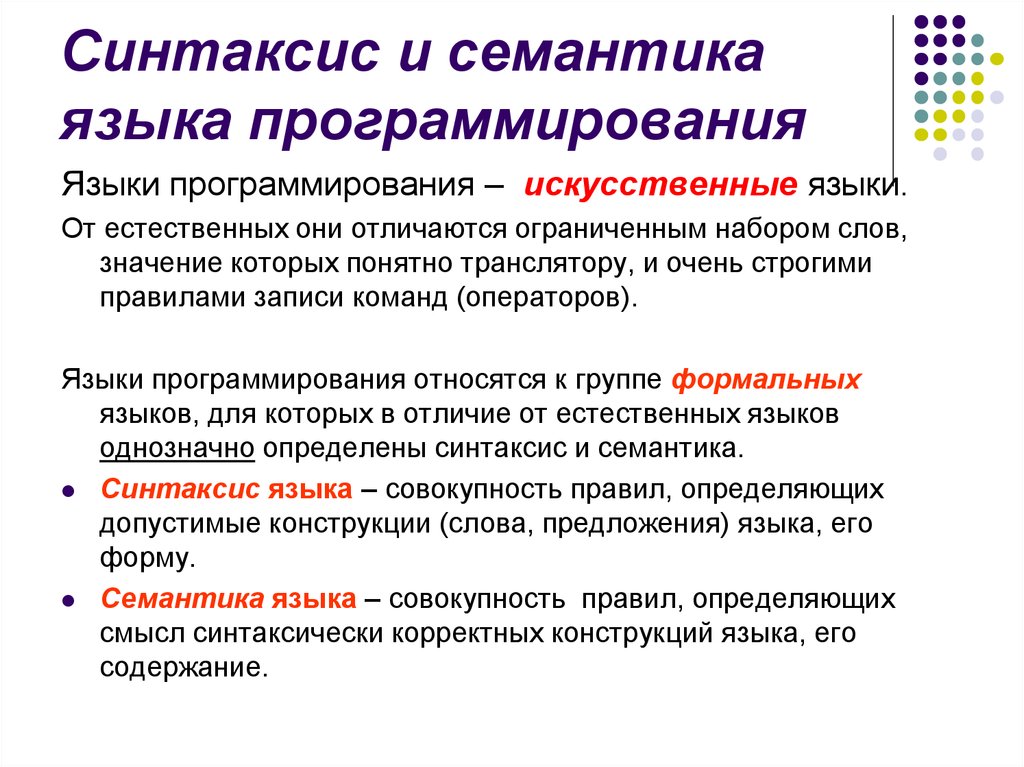 Семантическая память: " у меня вертится на языке"