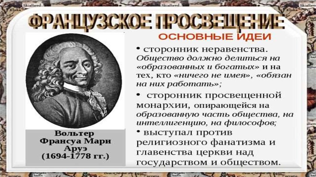 В мире, где власть играет значительную роль, обучение у увлекающихся властью становится важным компонентом успеха Учебный процесс, основанный на учении