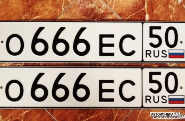 Что означает, если вы увидели на авто номер "666"?