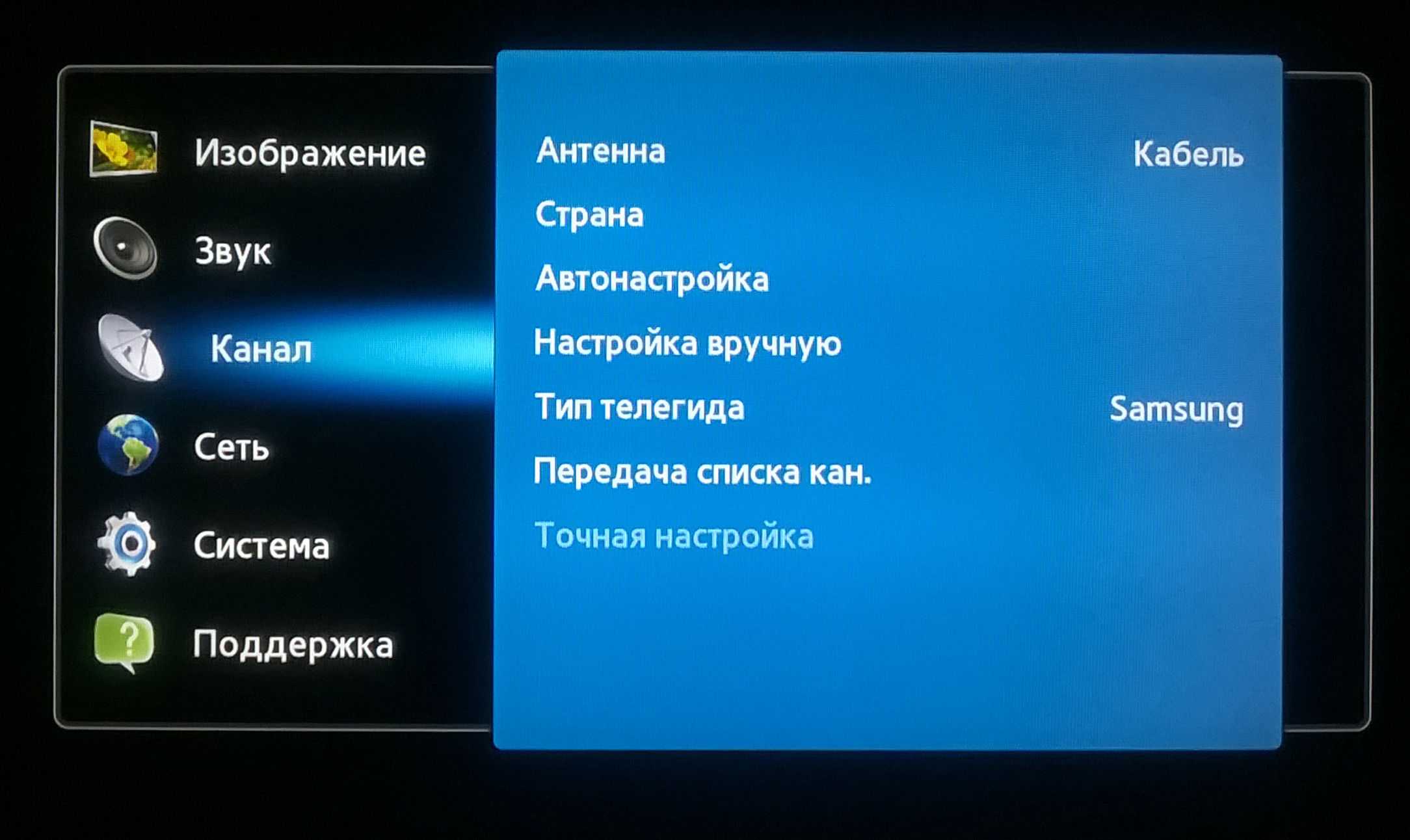 Lcn в настройках телевизора: полное объяснение и советы+