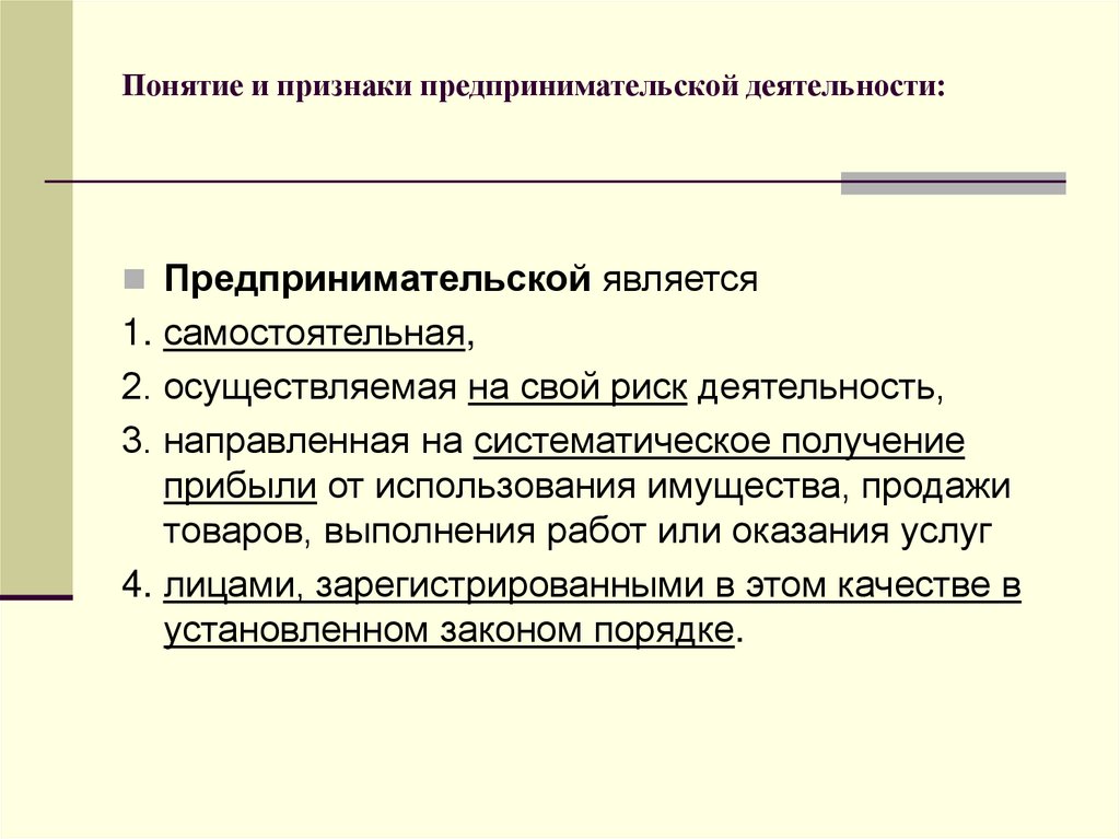 Торговые характеристики характеристики, классификация / право | thpanorama - сделайте себя лучше уже сегодня!
