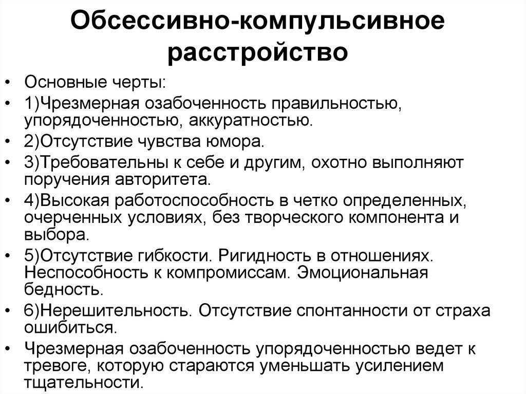 Психологический вампиризм. как отделаться от назойливого собеседника? | психология | школажизни.ру