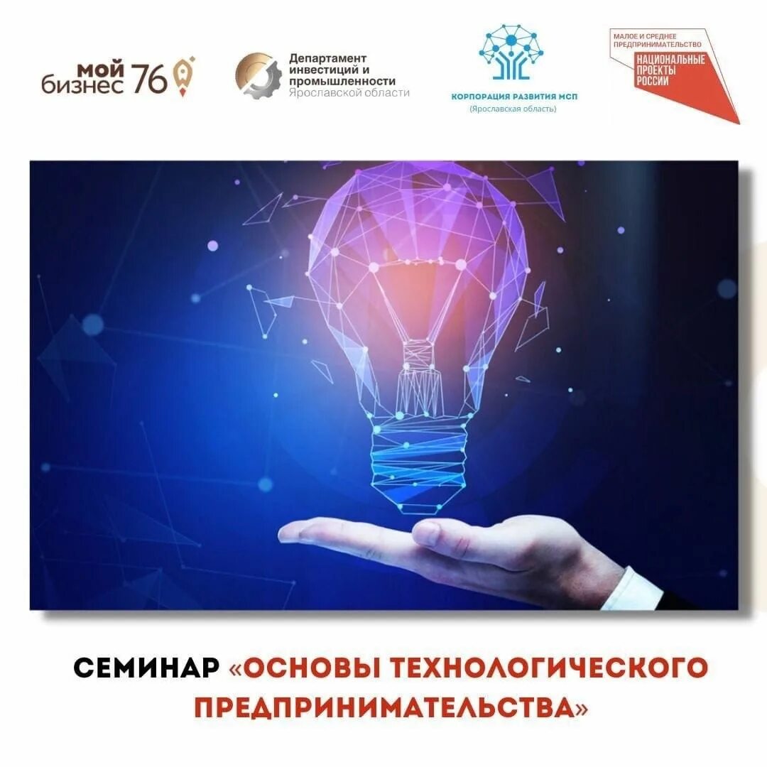 Направления в it
