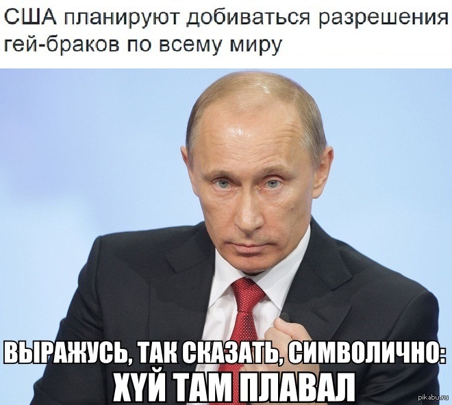 Полностью солидарен с тобой: что это значит?