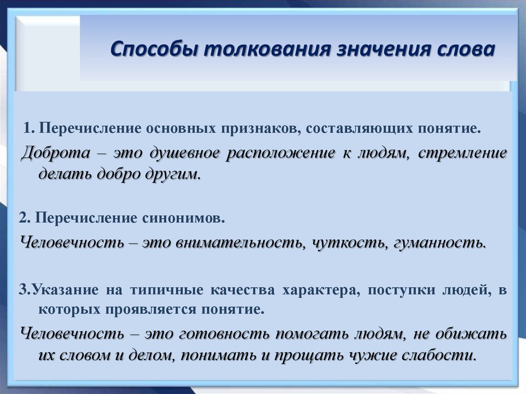 Халеный что значит женщина: смысл и толкование