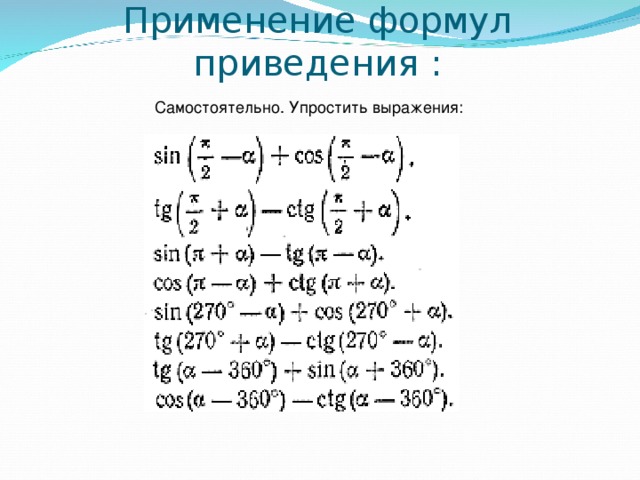 Что значит буква p в математике: определение и примеры использования