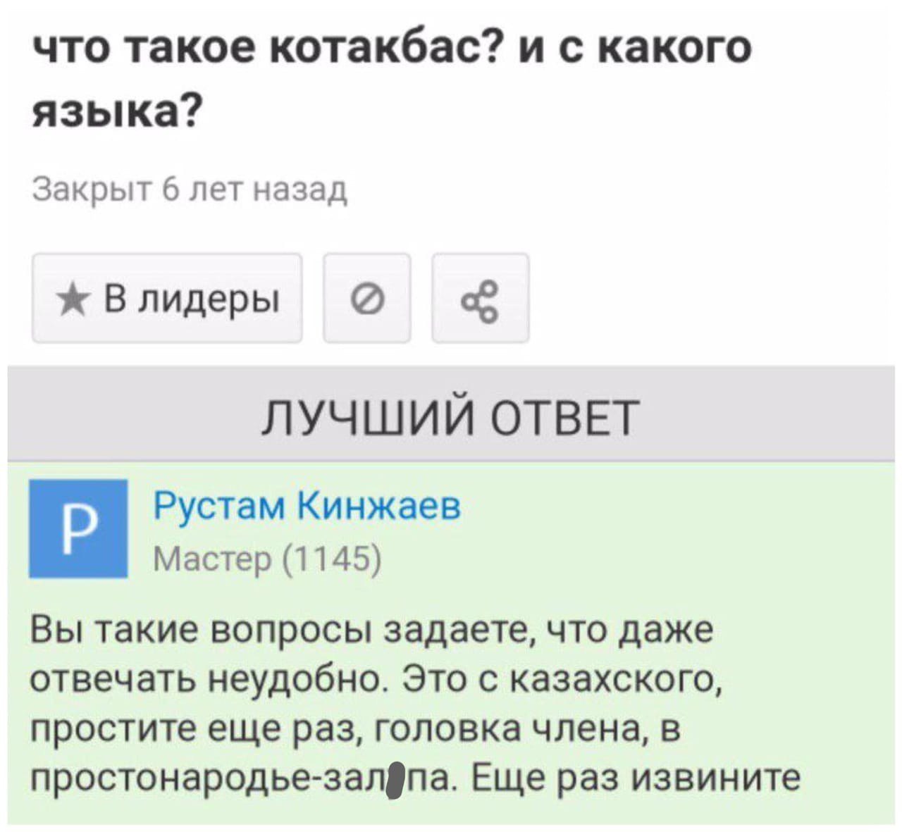 10 фраз на казахском, которые должен знать каждый