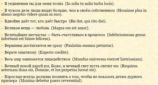 Vivere militare est (literature) - tv tropes