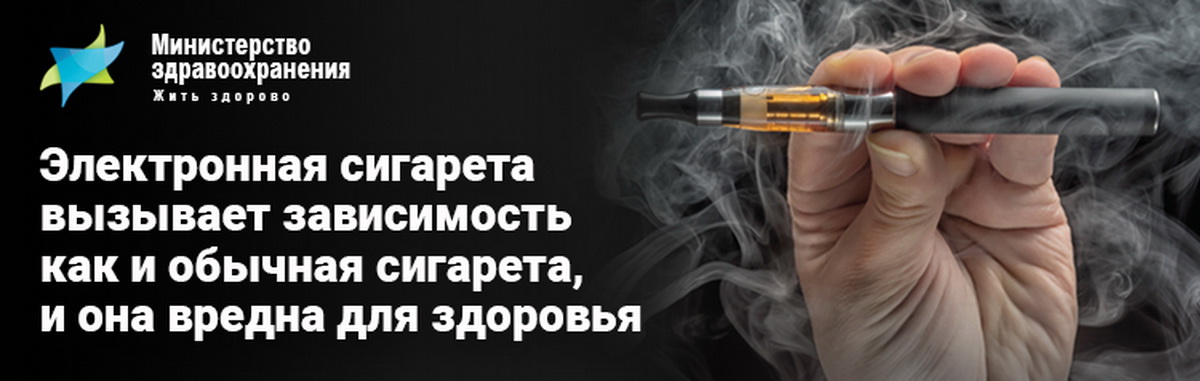 Болит голова от электронных сигарет 🔥 что делать, причины боли