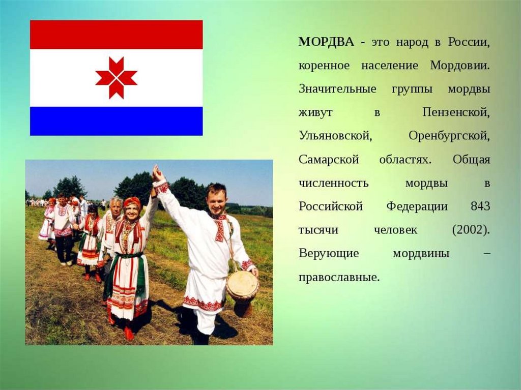 Самое длинное татарское слово: идәрәттәрләштертәргә