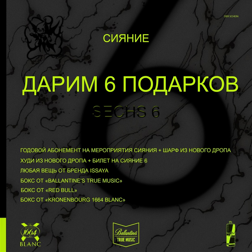 Ложь всегда становится явью пословица