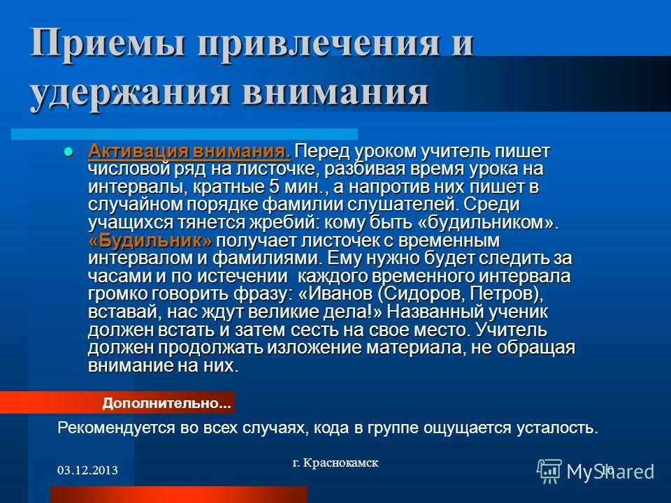 Что такое фурор определение в русском языке