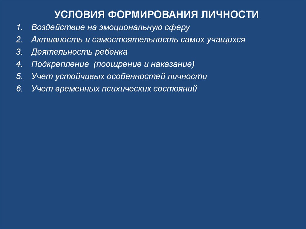 С чего начать путь к разностороннему развитию: основные шаги - znaetskazhet.ru