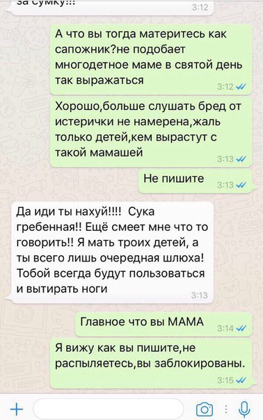 Происхождение выражения 'материться как сапожник': история и традиции