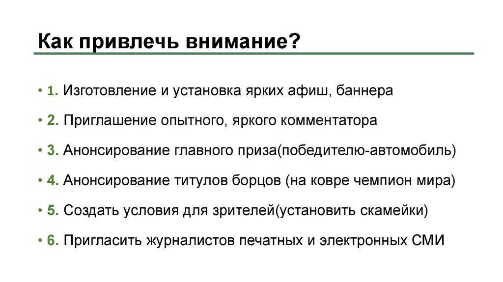 Что такое злободневная тема: понятие, примеры и значение в современном обществе