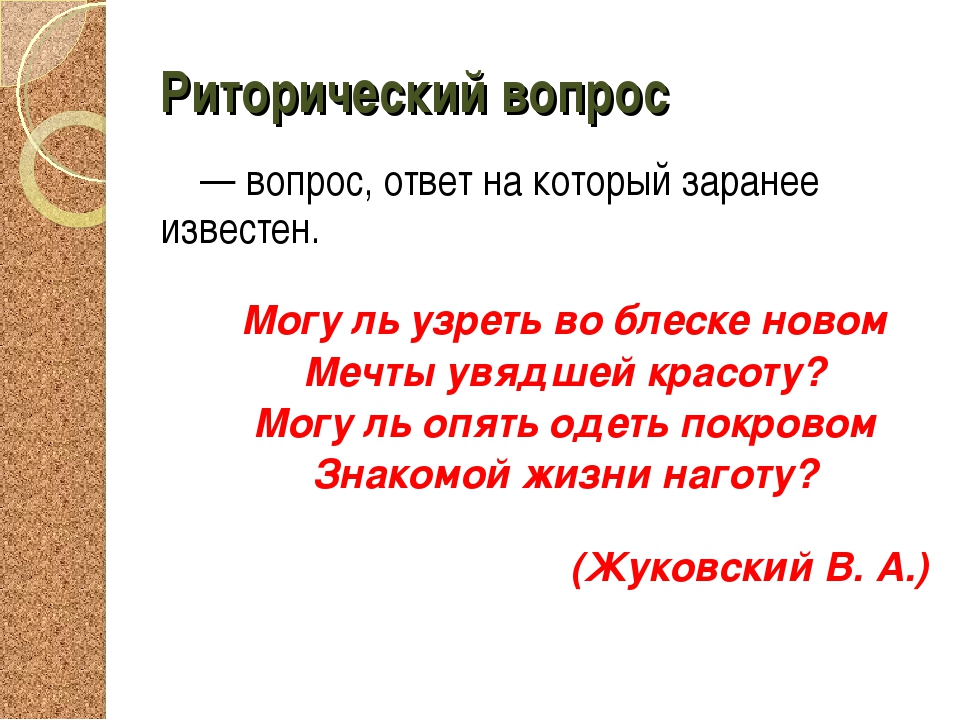 Совет психолога: как отвечать на самые неудобные вопросы?