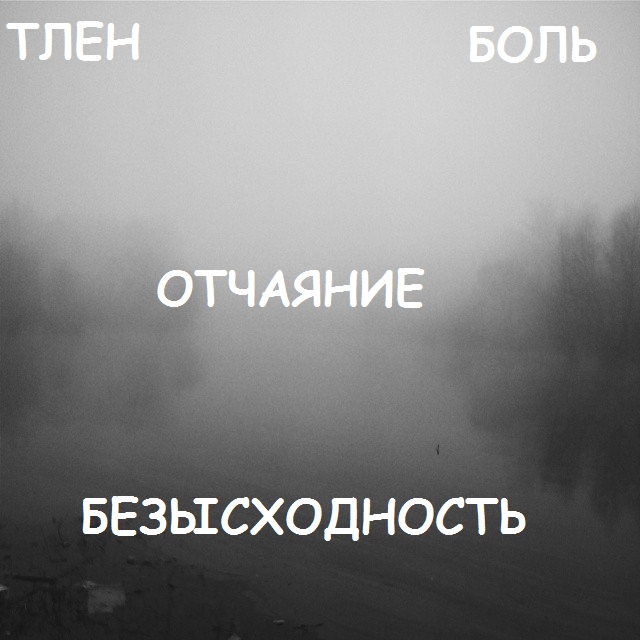 «боль существования»: ирвин ялом о четырех данностях бытия человека — моноклер