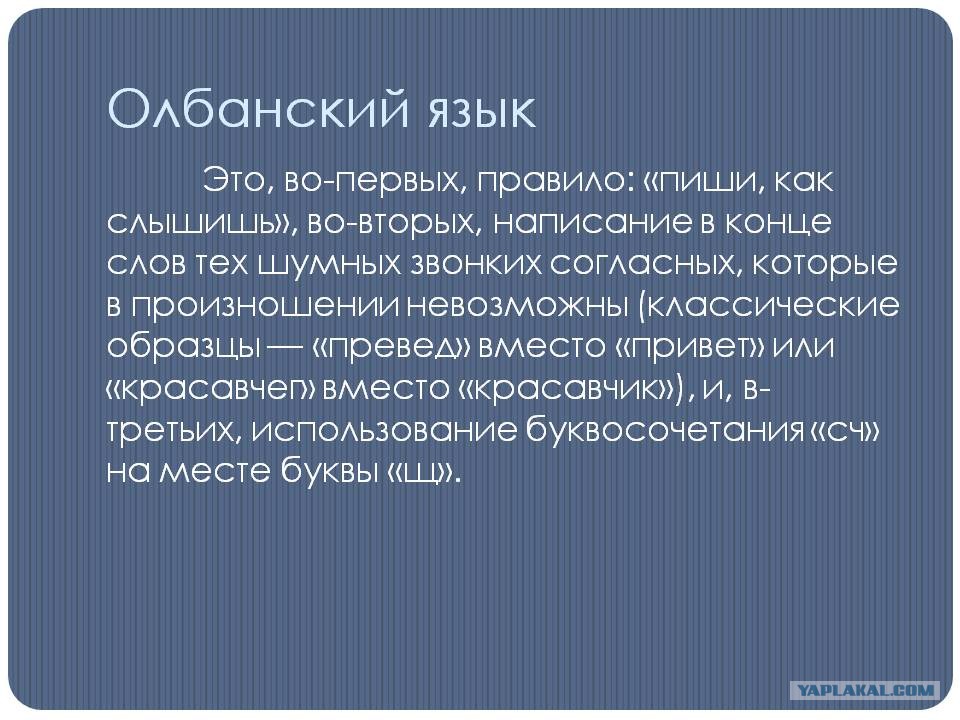Что значит жжешь напалмом: смысл фразы и ее происхождение