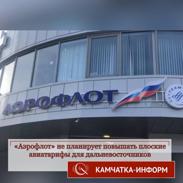 Аэрофлот эконом оптимум что дает