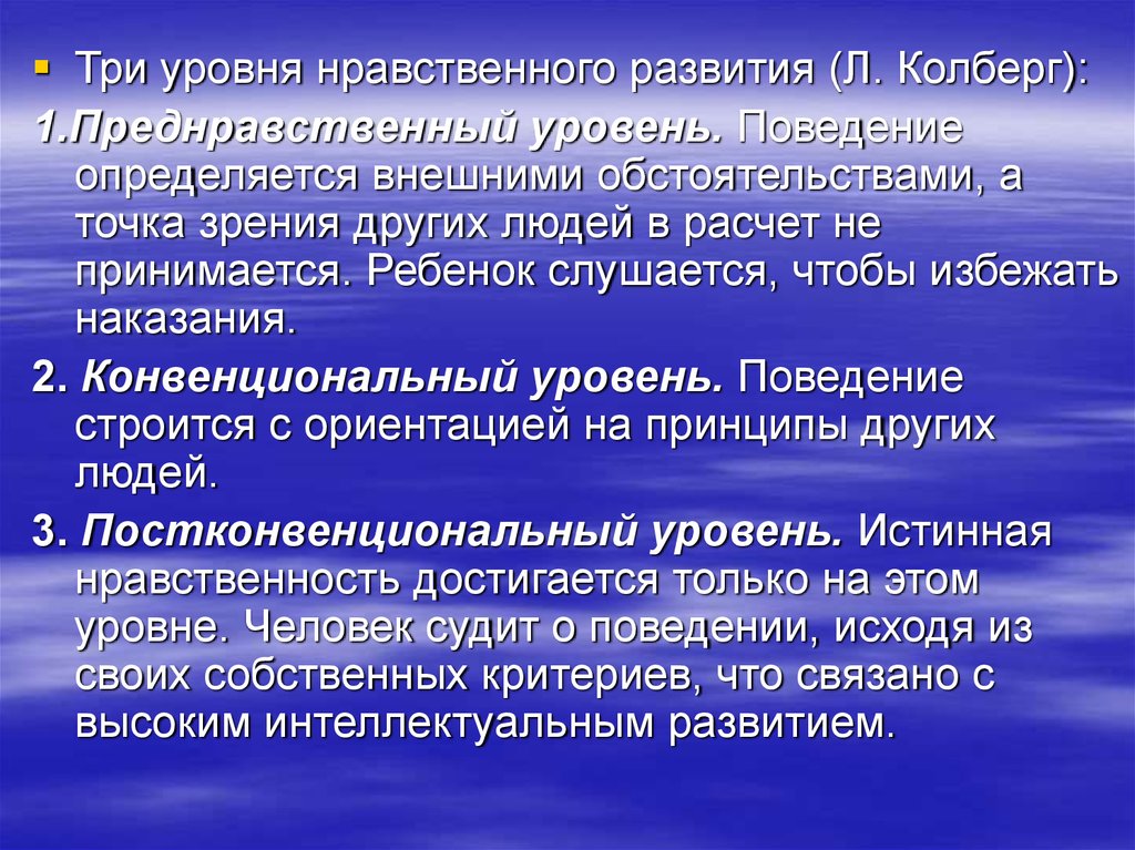 Что такое моральные качества? - блог викиум