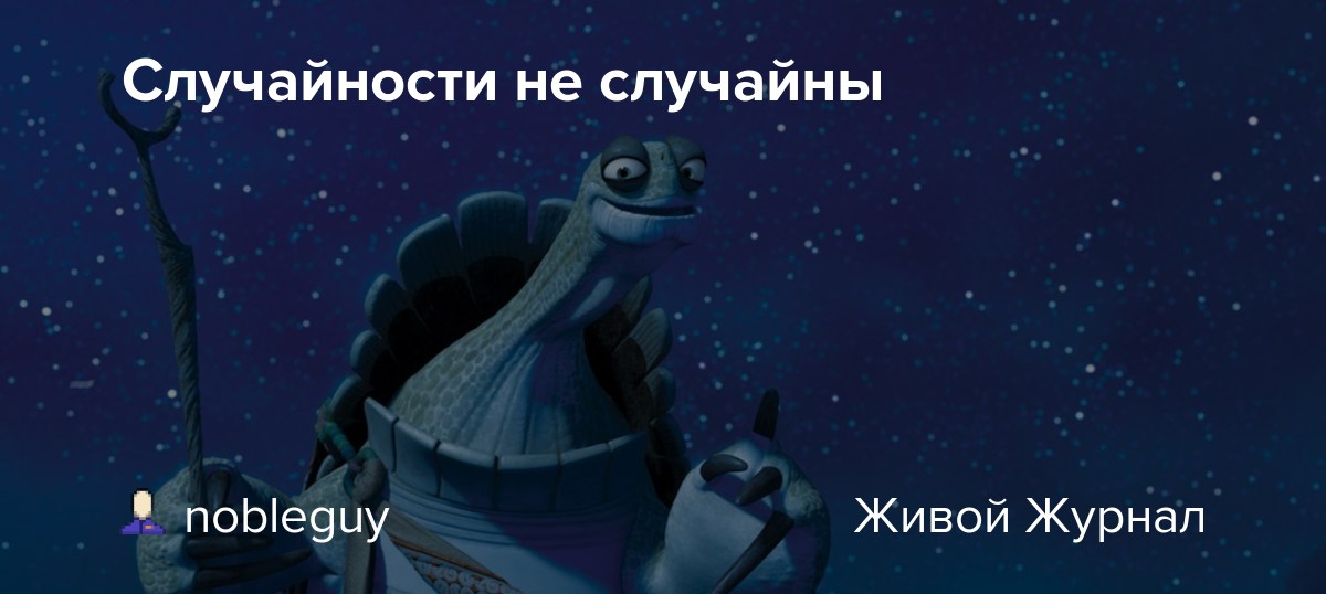 Случайные встречи с людьми не случайны, вот 6 причин!