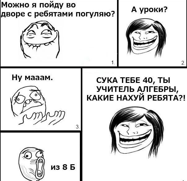 Алло мам привет шо там ты я не плачу откуда фраза - основные источники происхождения этой популярной фразы