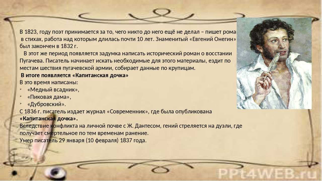 Значение фразы "всех благ": разъяснение и толкование