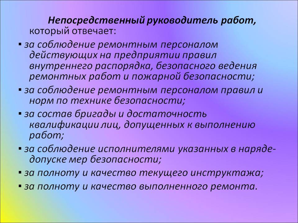 Откуда мы узнаем, что обозначение и коннотация противоречат друг другу?