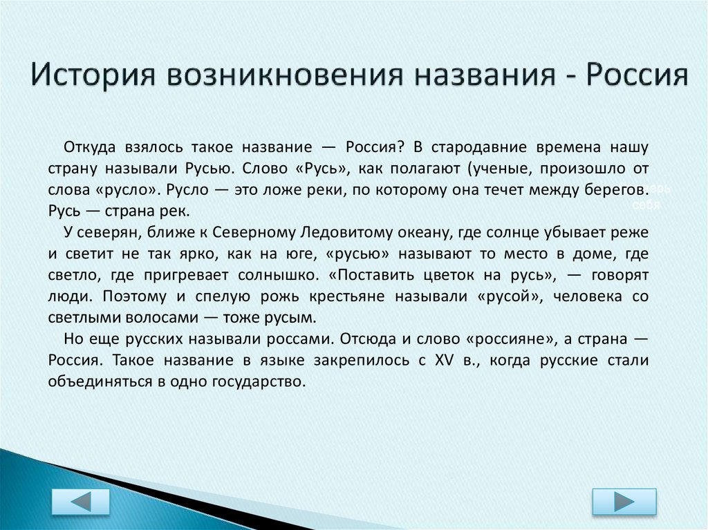 Социальные нормы поведения человека в обществе: понятие и виды социальных норм и правил