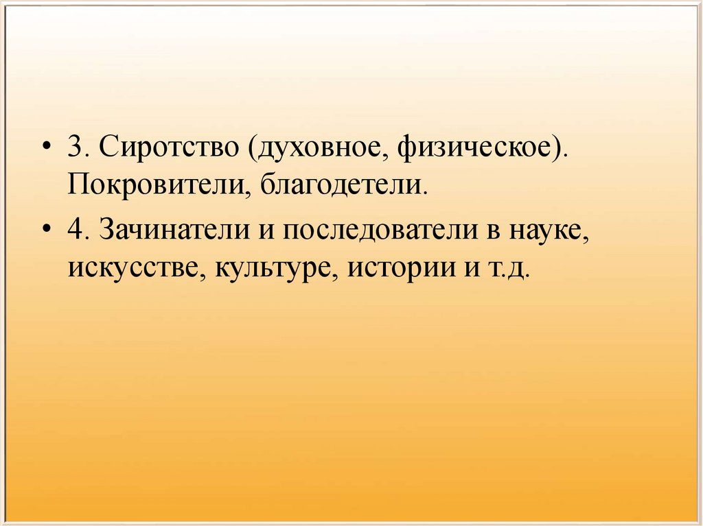 Подсоби тут: что это и как они работают