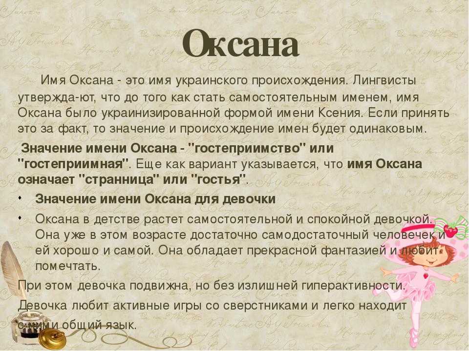 Фразеологизмы в русском языке