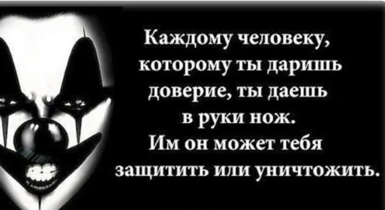 Значение выражения «излить всю душу»